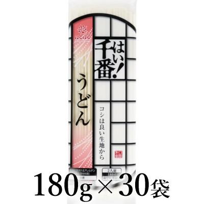 ふるさと納税 南アルプス市 はくばく　はい!千番うどん　180g×30袋