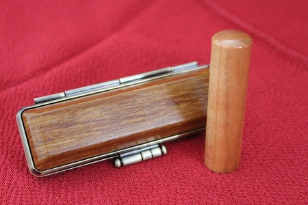 a50-057　銘木シリーズ さくら 実印15