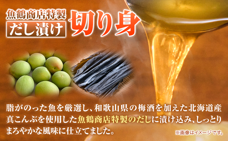 和歌山魚鶴仕込の甘口塩銀鮭切身 14切(2切×7パック) 小分け 魚鶴商店《90日以内に出荷予定(土日祝除く)》和歌山県 日高町 甘口塩銀鮭 銀鮭 鮭 さけ 切り身(F-5)