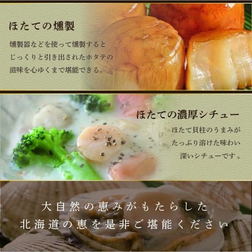 大人気 訳あり 北海道産 冷凍 ホタテ 400g ほたて ホタテ 帆立 貝柱  海鮮 魚介類 刺身 大粒 天然 海鮮  ランキング 大人気 人気 おすすめ 訳あり ）