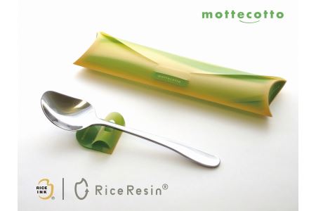 スープ賢人「R45」(カトラリケース mottecotto付き)