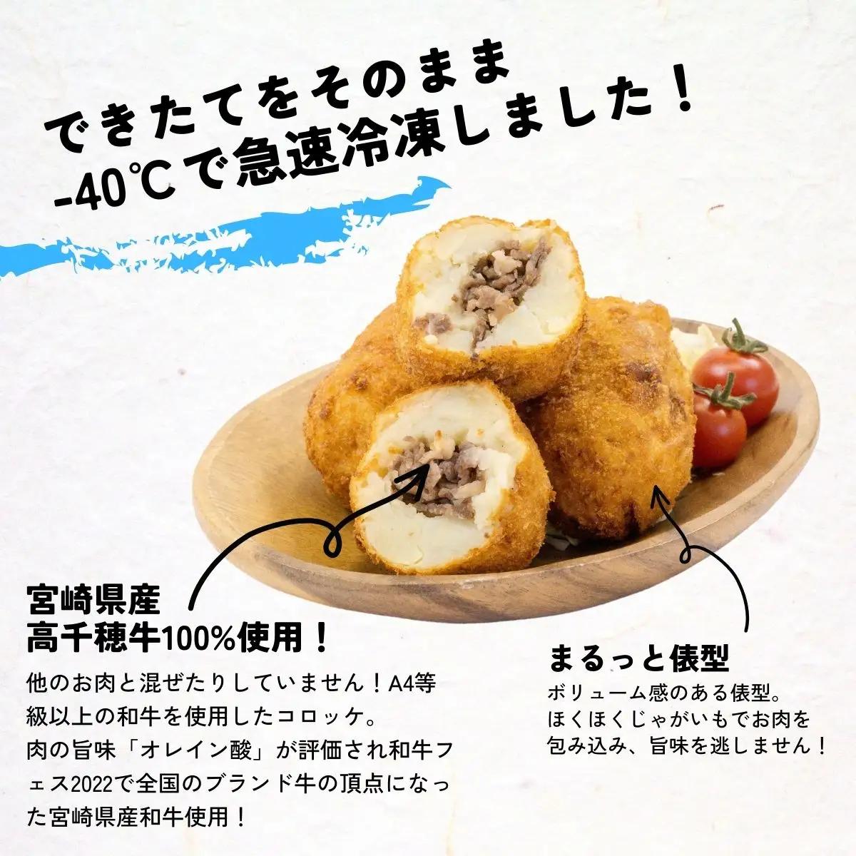 【レンジでプロ味！】黒毛和牛100％コロッケ 100g×6個／合計600g コロッケ 牛肉コロッケ 黒毛和牛 和牛 惣菜 お惣菜 おかず おやつ おつまみ お弁当 小分け 個包装 個装 便利 使い勝手