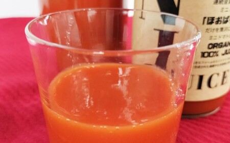 野菜ソムリエサミット金賞受賞！ なまらトマトジュース＋特製ペアグラスセット トマトジュース 野菜ジュース トマト ミニトマト 野菜 ジュース グラス セット 無塩 国産