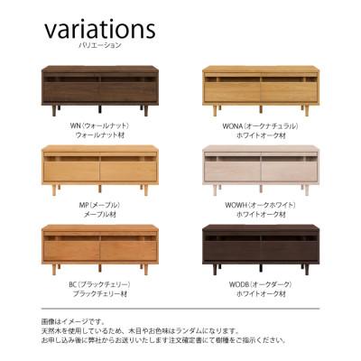 ふるさと納税 大川市 無垢リビング家具ランページョ(ローボード・テレビ台・TVボード)幅140cm【選べるカラー:6色】 |  | 01