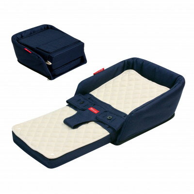 【ふるさと納税】ファルスカ ベッドインベッド Flex ネイビー【1724185】