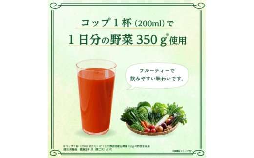スジャータめいらく　有機野菜100%　1000ml　6本セット【1786711】