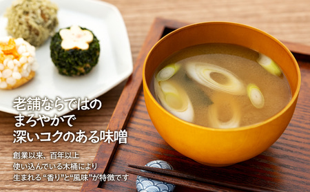 糀の甘みの十二割糀味噌 味噌 お試し みそ ミソ 国産 長野県産 信州産 コク 十二割糀 大人気 おすすめ 贈答品 米味噌 