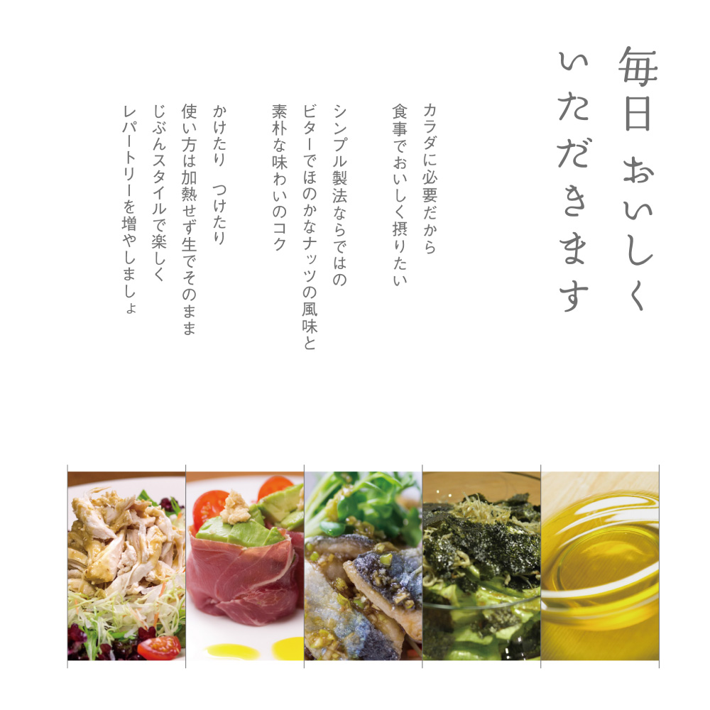 生食用　亜麻仁油 6本