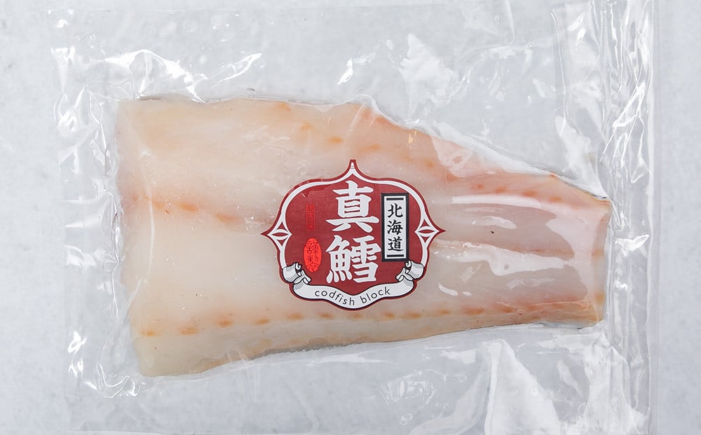 骨取り！ 北海道産 真鱈ブロック 4kg （14～22個）