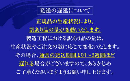 【年内配送】訳あり とろさば切身干し 約 600g (10切前後 ) 冷凍 ノルウェー産 サバ さば 鯖 宮城県 塩竈市