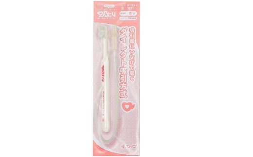 介護用品 吸ｔｙ吸引歯ブラシ10本セット【ショート・やわらかめ】/ 介護用品 吸引歯ブラシ 10本 ショート やわらかめ 歯ブラシ 口腔ケア 口腔ケア用品 オーラルケア 口腔ブラシ ケア用品 福祉用品 高齢者 シニア 口内ケア お口ケア 口腔清掃 口内清掃 衛生用品 日用品 生活用品 歯磨き 介護ケア ケアグッズ 自宅用 施設用 介護施設 福祉施設 介助用品 口腔衛生 【fain0004-3】