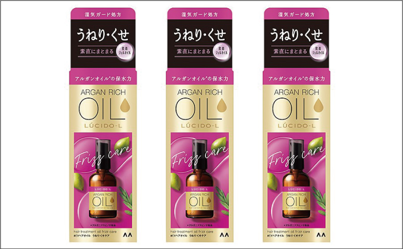 マンダム ルシードエル オイルトリートメント♯EXヘアオイルうねり・くせケア 60ml×3個セット MA-66 LUCIDO-L ヘアケア 整髪料