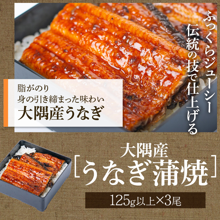 【C02050】鹿児島県産うなぎ（3尾）・黒豚バラブロック（約1kg）・黒豚餃子セット_イメージ2