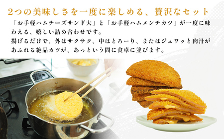 お手軽ハムハム Aセット 計600g