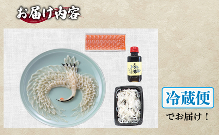 とらふぐ 鶴盛 雄飛 ふぐ 刺身 刺身  FG042