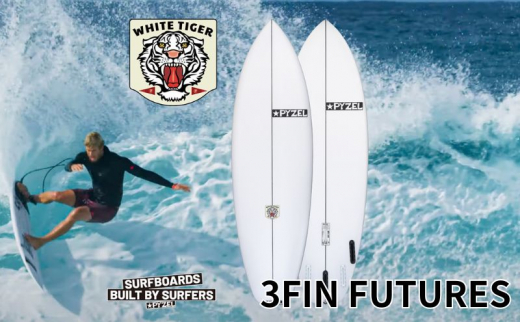 PYZEL SURFBOARDS WHITE TIGER 3FIN FUTURES サーフボード パイゼル サーフィン 藤沢市 江ノ島【Size：5'11"、Width：20 1/2"、Thickne