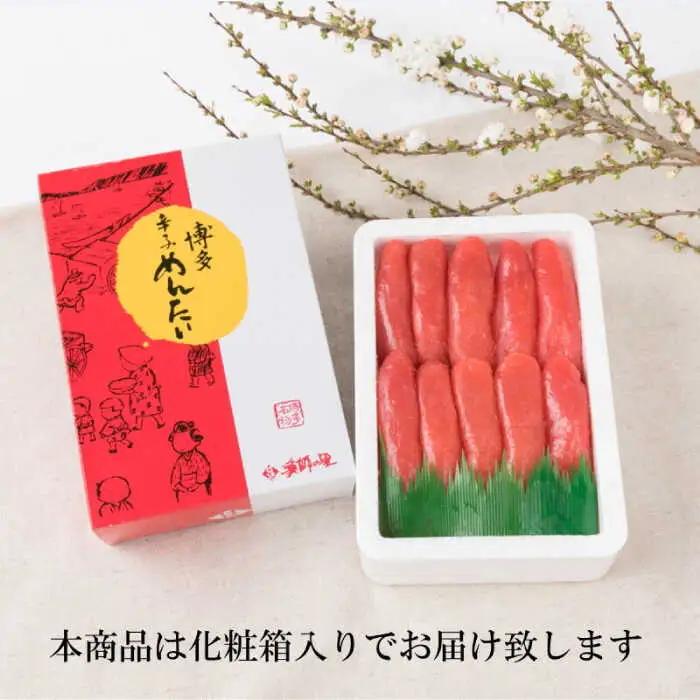 明太子 辛子明太子 一本物 500g 化粧箱入 [ABDB001] 明太子