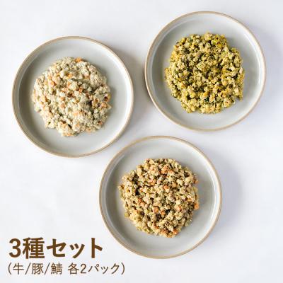 ふるさと納税 薩摩川内市 完全国産・獣医師オススメの愛犬の安心ごはん【 バディフード】3種セットC(牛豚鯖) AS-848