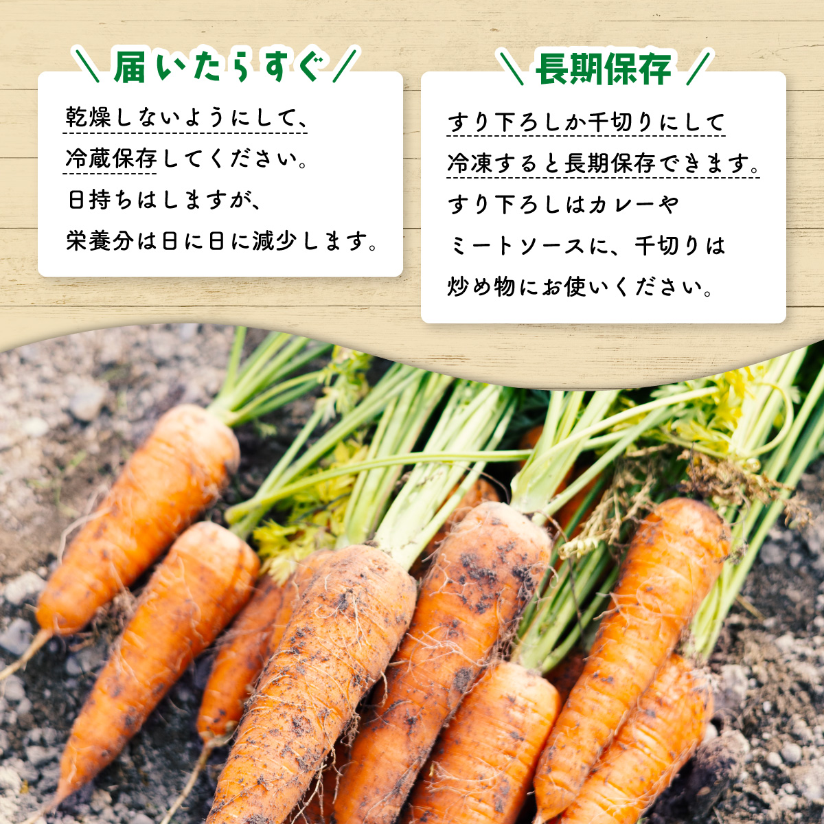 日本を平和にする人参　Peace&Carrots　約２kgセット