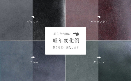 所作　ブライドル　ロングウォレット グリーン