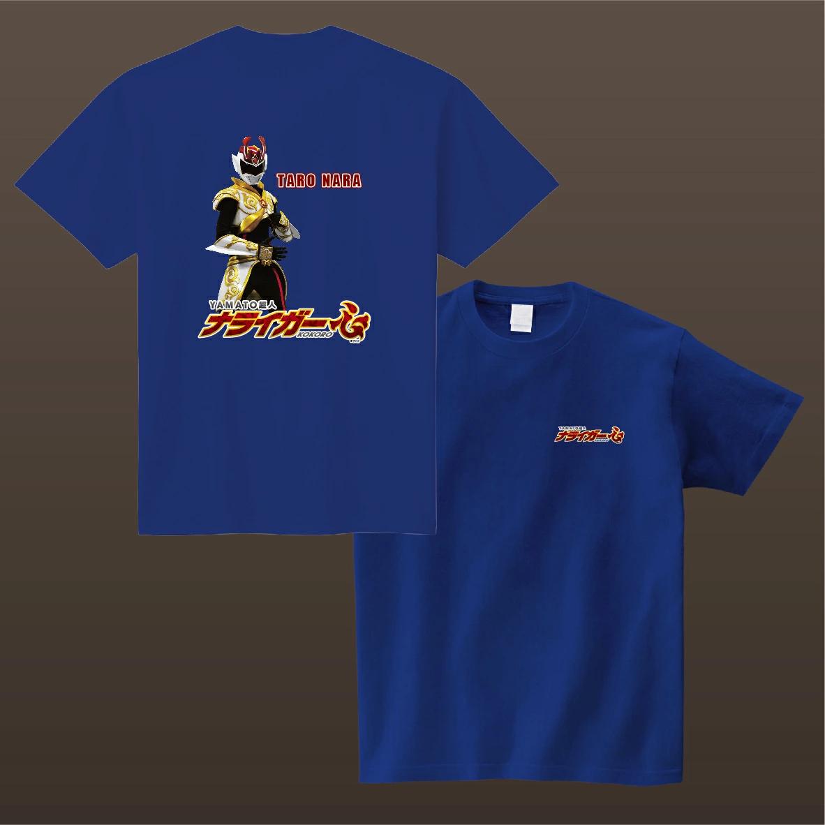 ナライガー Tシャツ 120サイズ ブルー 両面プリント 非売品（ふるさと納税限定デザイン） 奈良県 奈良市 なら 27-033