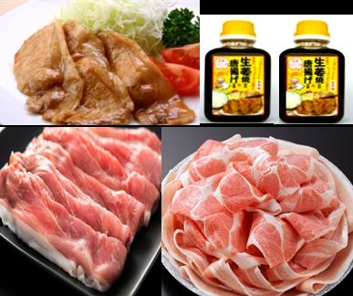 【ふるさと納税】鹿児島県産豚スライス うまみたっぷり生姜焼きのタレつき(合計約900g・2本) 鹿児島 豚肉 ポーク ロース ウデ モモ しゃぶしゃぶ 生姜焼き 焼肉 バラエティ セット【大将食品】