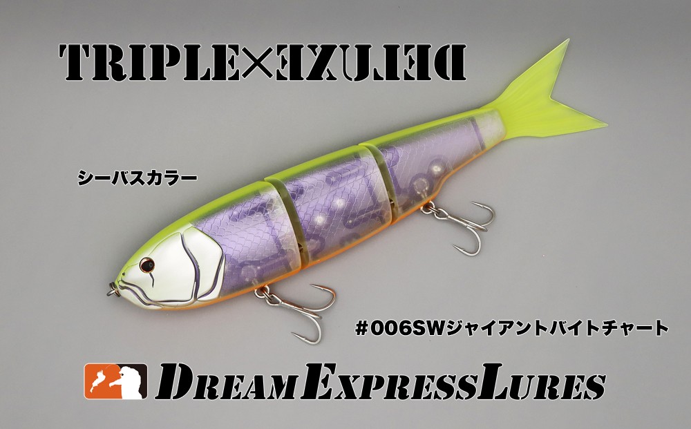 
            トリプルデラックスSW #006ジャイアントバイトチャート（ソルトモデル／ジャイアントベイト）〈ルアー 釣り フィッシング〉 d4505
          