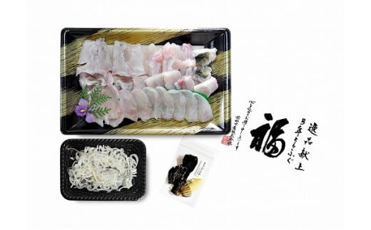 【冷蔵配送】前拓水産の淡路島3年とらふぐ（活てっちり3人前）◆配送期間10月25日～3月31日