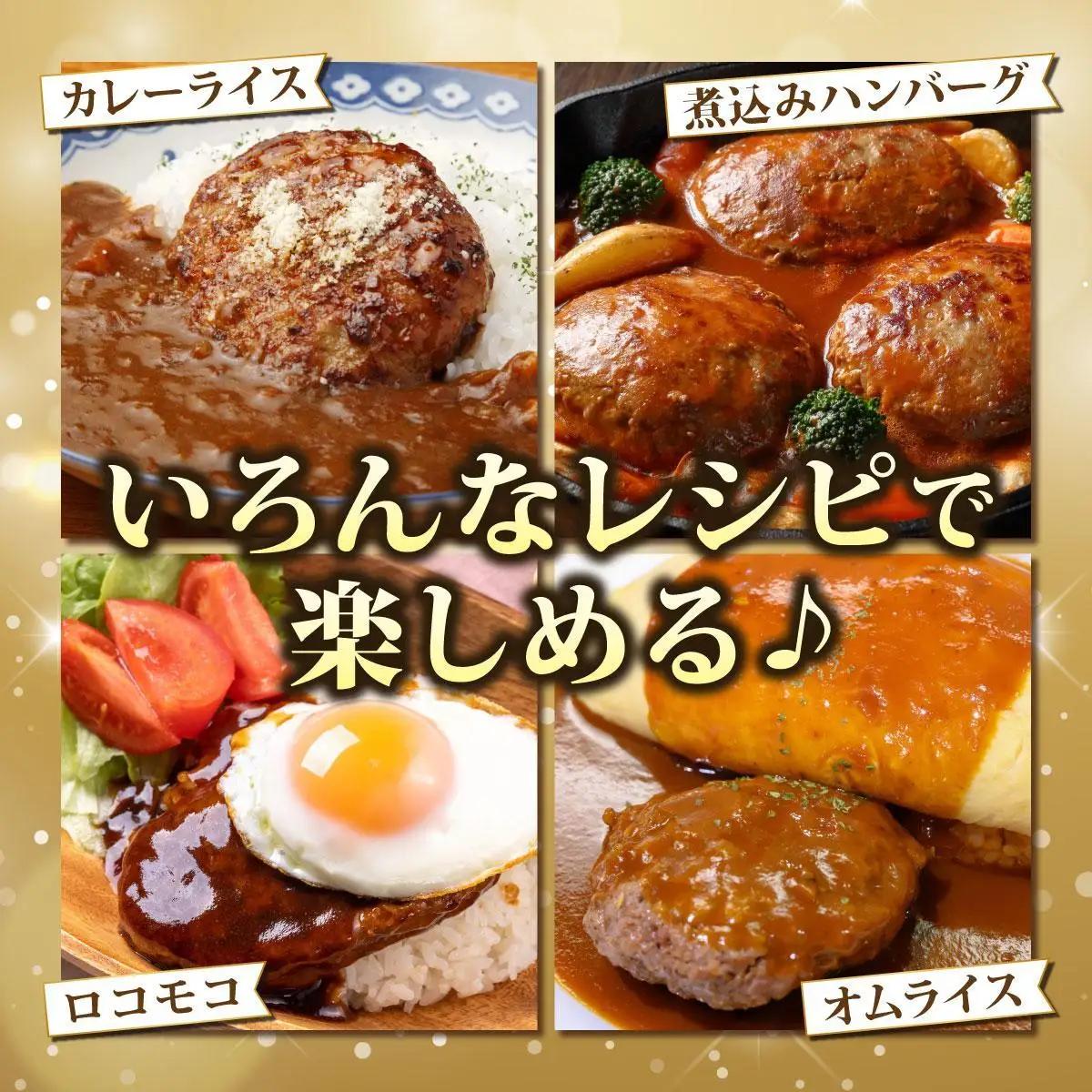 石垣牛ハンバーグ 1kg (100g×5個×2パック)
