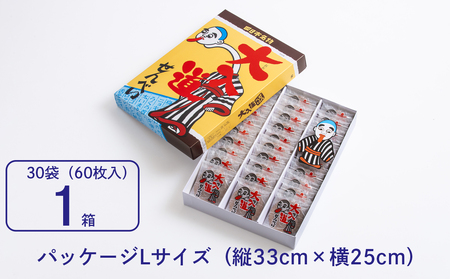 ポップアート大入道せんべい　日本最大のからくり人形「大入道」をモチーフにした銘菓。パッケージはアートとしてインテリアに。宝来軒「大入道せんべい」Lサイズ・1箱【お菓子、せんべい、和菓子、洋菓子、こにゅ