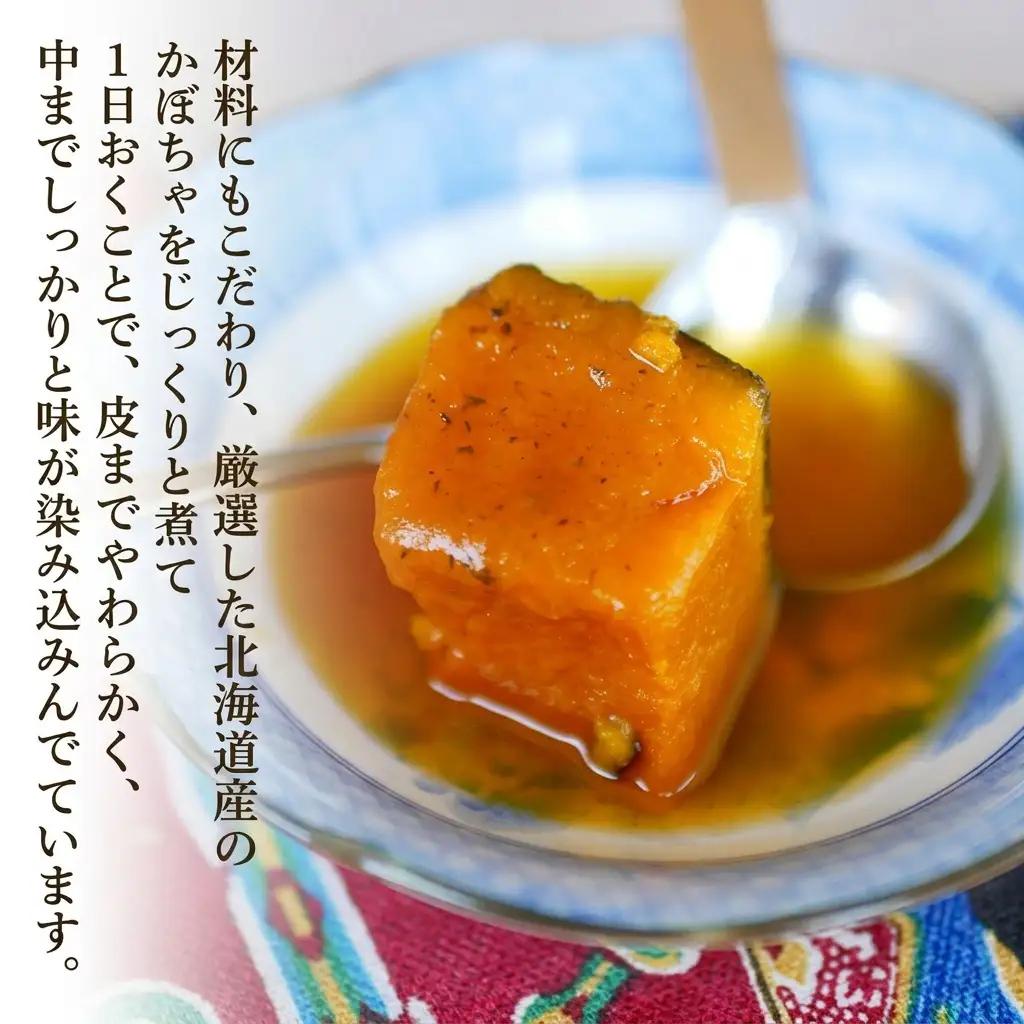 パンプキンケーキ 5号 1台 かぼちゃのケーキ 冷凍 ケーキのメルヘン 秋田県 老舗 誕生日 お祝い クリスマス ケーキ かぼちゃ