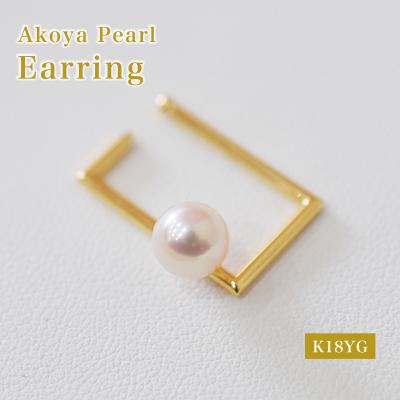 ふるさと納税 天草市 あこや真珠 イヤーカフ 6 - 6.5mm ホワイトピンク スクエア K18YG_S085-519