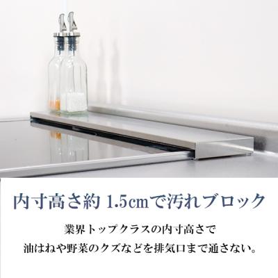 ふるさと納税 三条市 [キープロダクション] ステンレス伸縮式コンロ奥ラック Lowタイプ　燕三条製【011S085】 |  | 01