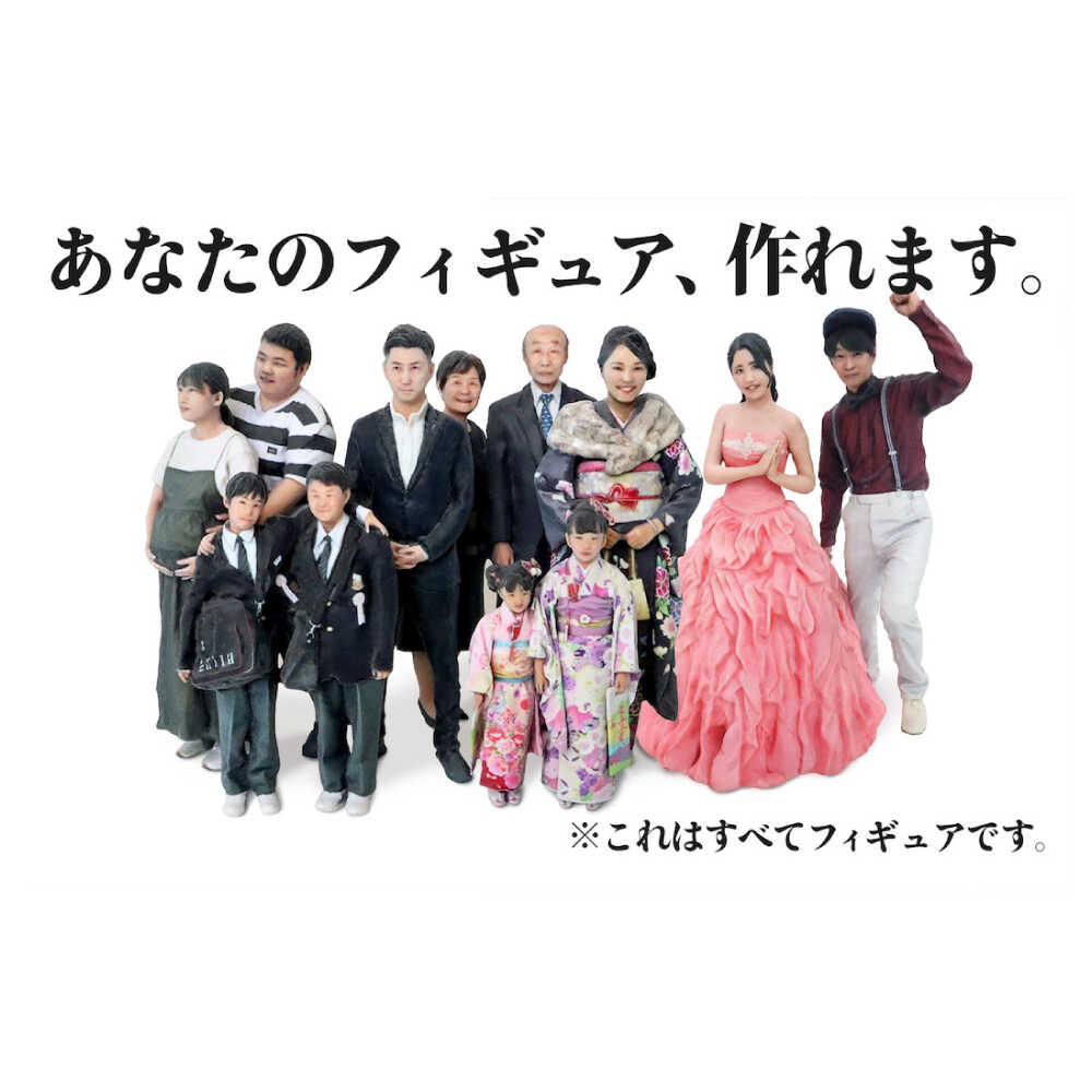 【ふるさと納税】オリジナル 3Dフィギュア製作 広島県福山市/株式会社キャステム フィギュア　3Dスキャン　オーダーメイド　全身　フルカラー　高精度　立体　思い出　記念　結婚　節目　記念品　七五三　リアル[BACE012]
