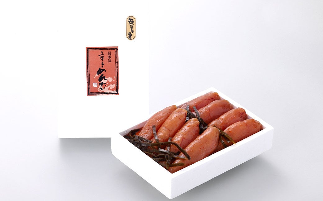 無着色 昆布漬 辛子めんたい 『ご家庭用』 400g 辛子明太子 福岡県 明太子 冷蔵