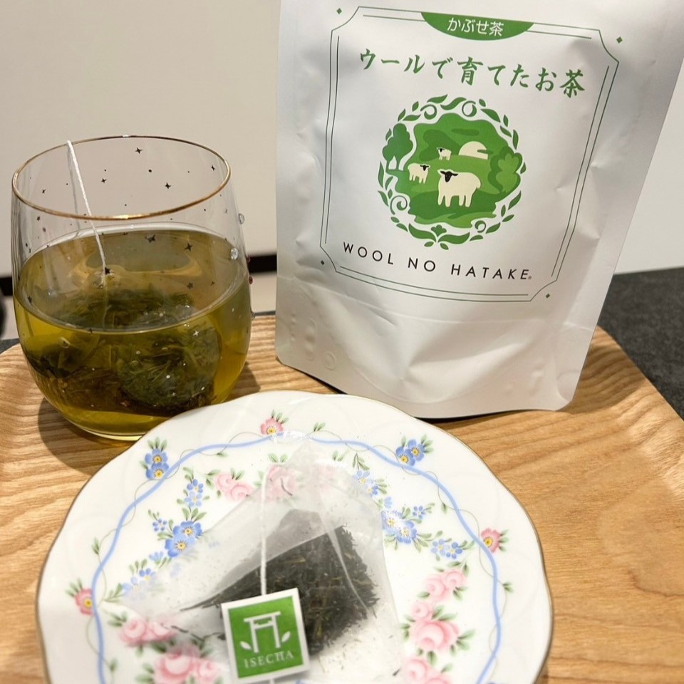 ウールで育てたお茶 お試しセット（かぶせ茶、ほうじ茶）マルシゲ清水製茶│お茶 茶 飲料 ギフト 贈り物 プレゼント 三重県 四日市 四日市市_イメージ2