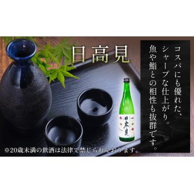 ふるさと納税 石巻市 日高見 茶そばセット お祝い 贈答用 贈り物 |  | 02