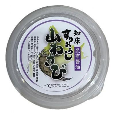 ふるさと納税 斜里町 【北海道産】山わさび　すりおろし　昆布醤油　60g×4パック《刺身にお肉に万能な調味料》