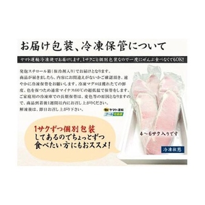 【定期便/計6回】本マグロ大トロずっしり1kg（計6kg）【DG004-t6】