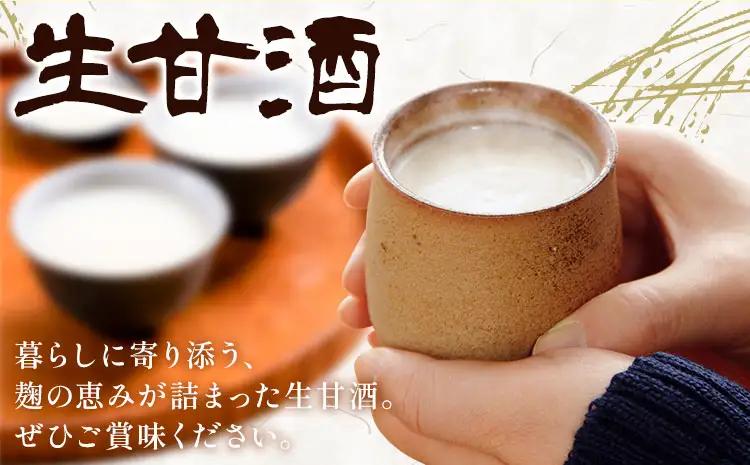 甘酒 生甘酒 プレーン 粒なし 400g×4本 計1.6kg《30日以内に出荷予定(土日祝除く)》工房七草 鹿児島県 さつま町 あまざけ 飲料 ノンアルコール 砂糖不使用