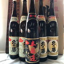 【ふるさと納税】根室の地酒 北の勝(鳳凰・大海)1.8L×各2本、本醸造1.8L×1本セット D-08001