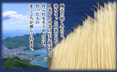 【 小豆島 】小豆島手延べ素麺・ごま油入り 300g×10袋セット 手延べ素麺 素麺 小豆島 そうめん ごま油 セット