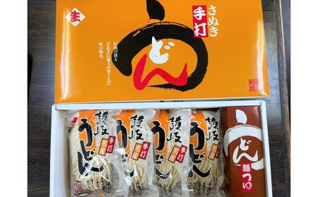 さぬきうどん セット 300g×4袋 12人前 | 出汁付き 麺つゆ 【麺 生うどん 讃岐 うどん 手打ち 香川 人気店