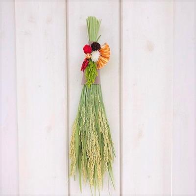 ふるさと納税 上郡町 【お正月に!】稲穂のシンプルスワッグ