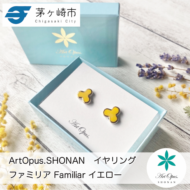 【ふるさと納税】茅ヶ崎市 湘南 陶磁器 ピアス 上品 かわいい レディース ギフト プレゼント 誕生日 母の日 お祝い サマーギフト ゴールド 金 アート アクセサリー Artopus.SHONAN イヤリング ファミリア イエロー