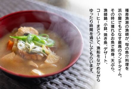 漁師のもてなしランチ 種差漁港 魚 お魚 魚料理 旬 旬魚 海鮮 魚介 魚介類 ランチ 刺し身 刺身 漁師鍋 鍋 海藻 天ぷら 焼き魚 デザート 浜小屋 八栄丸 青森県 八戸市　