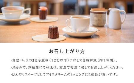 【定期便 全3回】由布院発カヌレ専門店「CARANDONEL」カヌレ10個セット×3回お届け | カヌレ