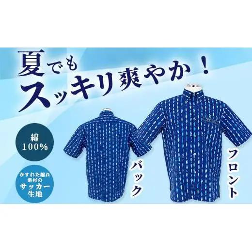 みんさーウエア　おさかな柄 (紺) AI-4-1