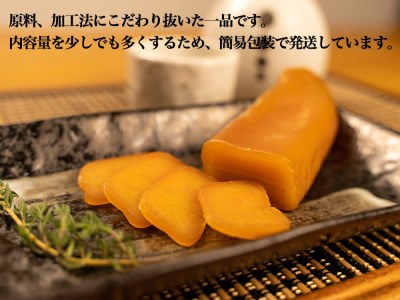 【 からすみ 】 特選からすみ 200g