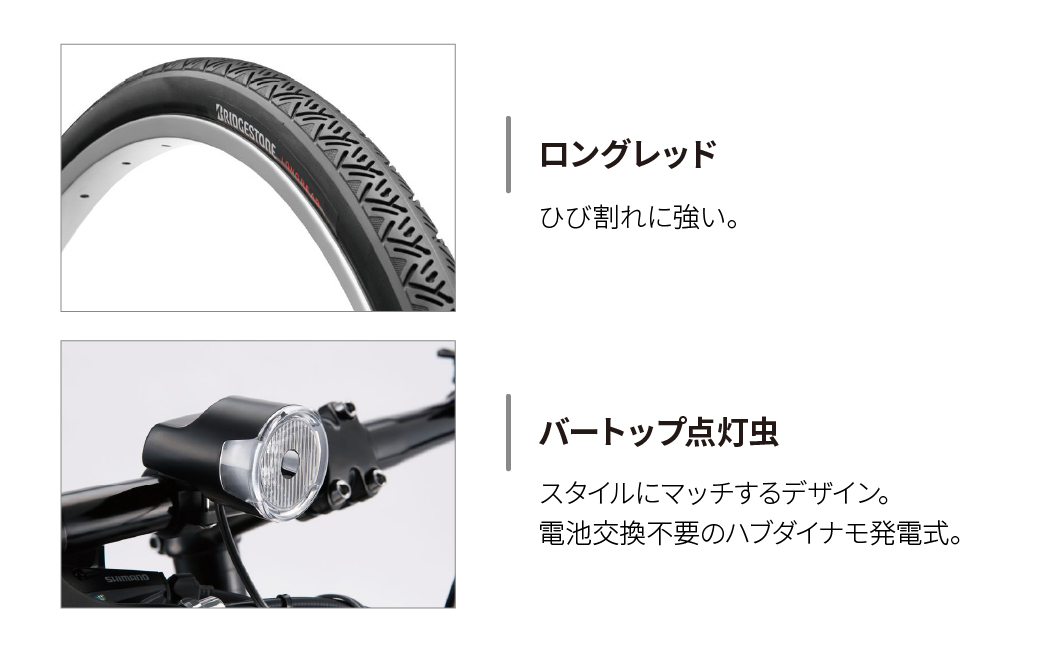 ベガス T.XHカーキ | 電動自転車 自転車 ブリヂストン カーキ コンパクト 20インチ ベガス 通勤 通学 社用 快適 日常用 ブリジストン 社会人 学生 埼玉県 上尾市